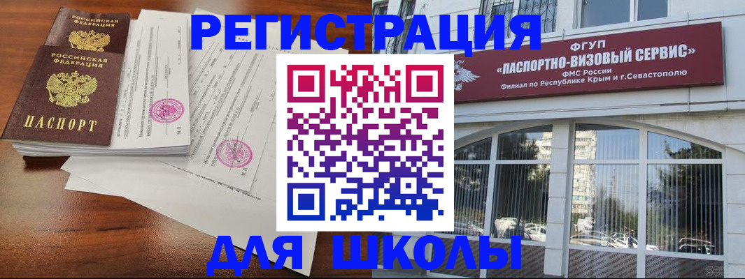 форма 3 в Петровск-Забайкальском