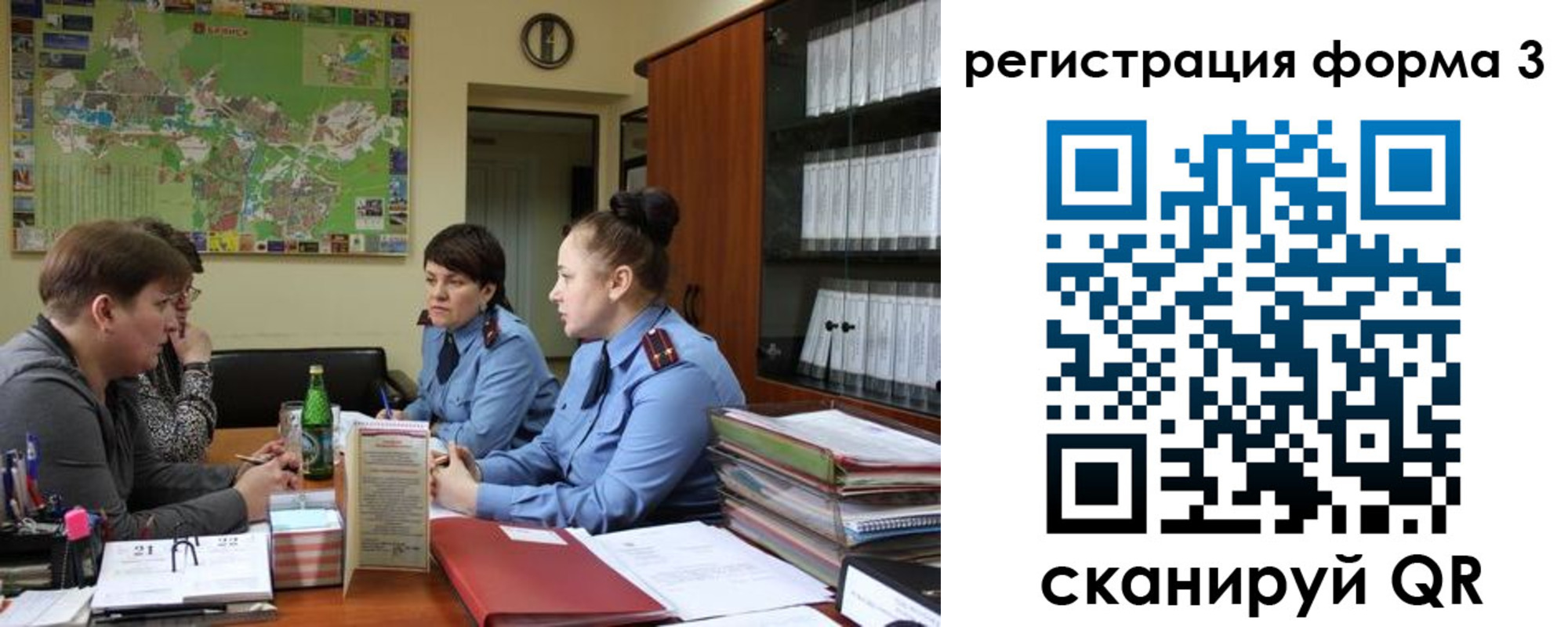 временная регистрация для всех в Петровск-Забайкальском