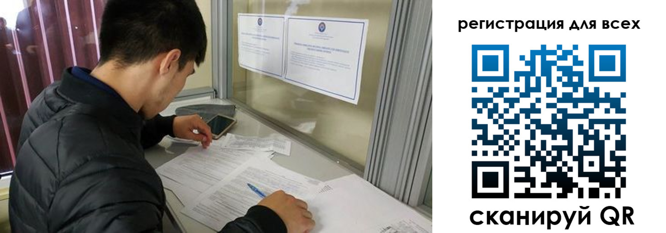 временная регистрация в Петровск-Забайкальском