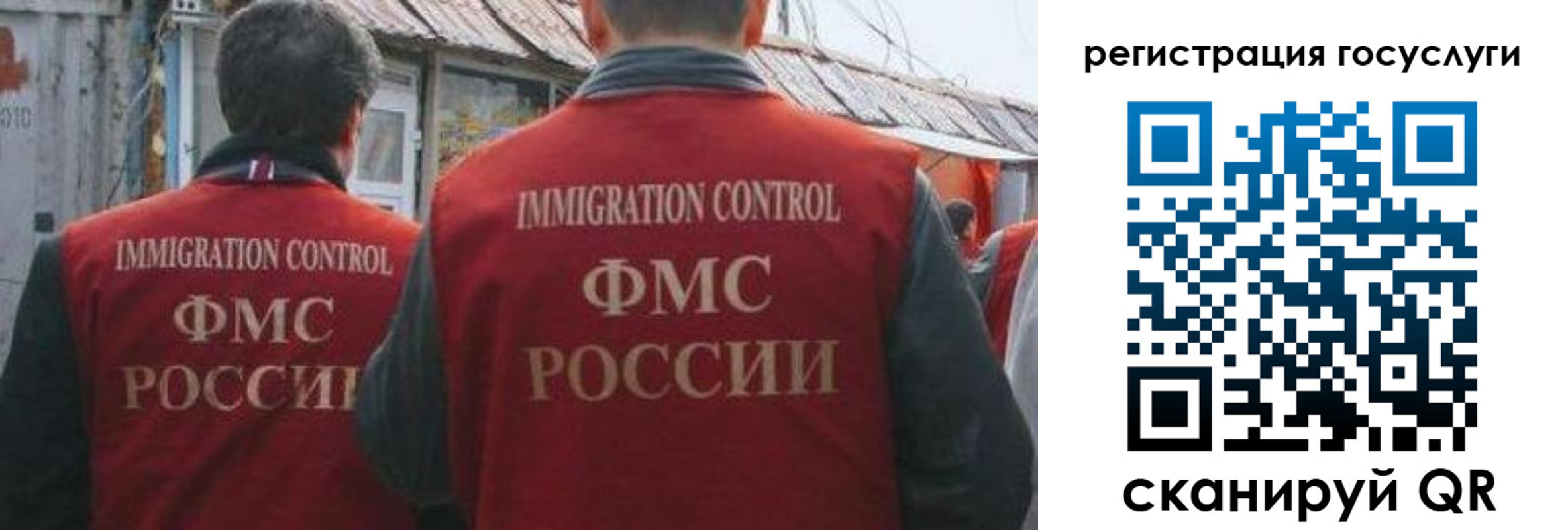 прописка поиск в Петровск-Забайкальском